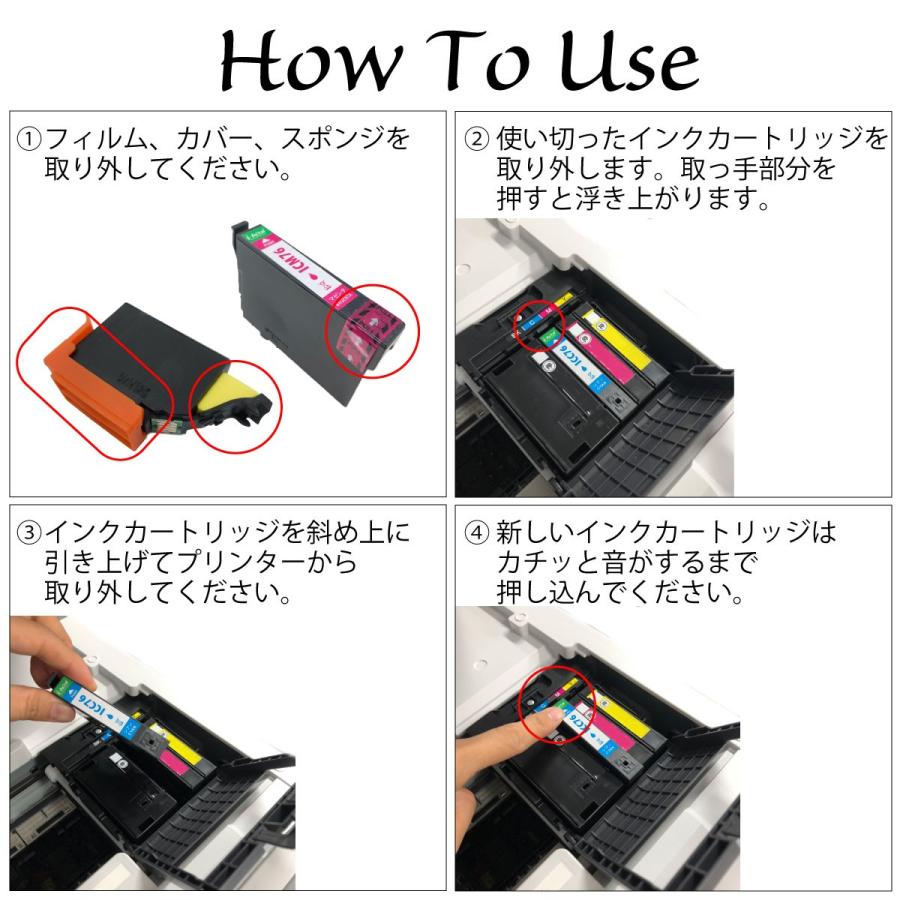 EPSON IC76 インクカートリッジセット 4色+おまけ Amazon.co.jp: インクのチップス エプソン用 IC4CL76 互換インク