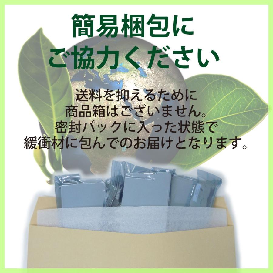 ic4cl76 各色 4色 セット EPSON エプソン 地球儀 互換 汎用 インク