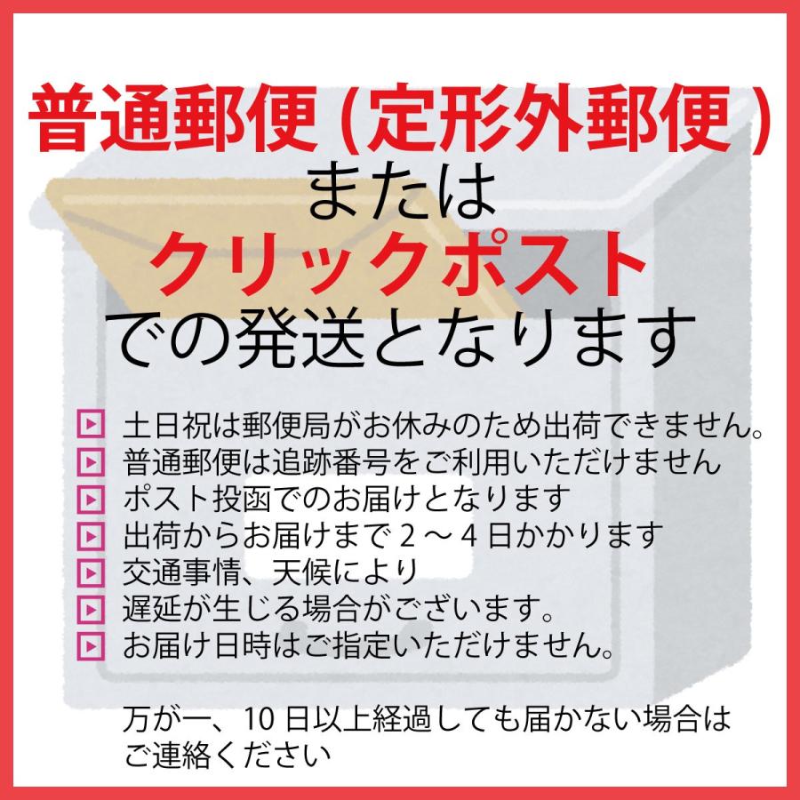 icbk69 IC69 BK ブラック 黒 EPSON エプソン 砂時計 互換 汎用 インク カートリッジ 年賀状 格安 互換インク プリント 招待状 激安 印刷｜iris-stationery｜05