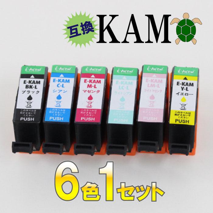 Kam6cl セット 6色 セット Epson エプソン かめ カメ 亀 互換 汎用 インク カートリッジ 年賀状 格安 互換インク プリント 招待状 激安 印刷 Kam6cl Set イリスステーショナリーストア 通販 Yahoo ショッピング