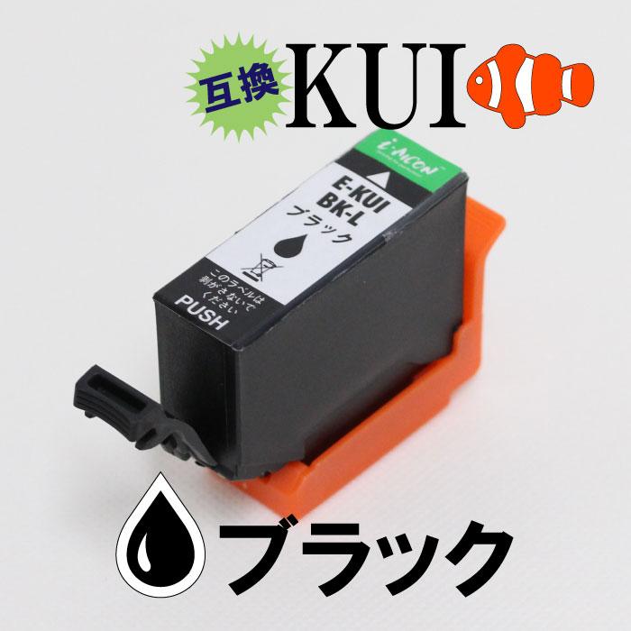 Kui Bk Kuibk ブラック 黒 Epson エプソン くまのみ クマノミ 互換 汎用 インク カートリッジ 年賀状 格安 互換インク プリント 招待状 激安 Kui Bk イリスステーショナリーストア 通販 Yahoo ショッピング