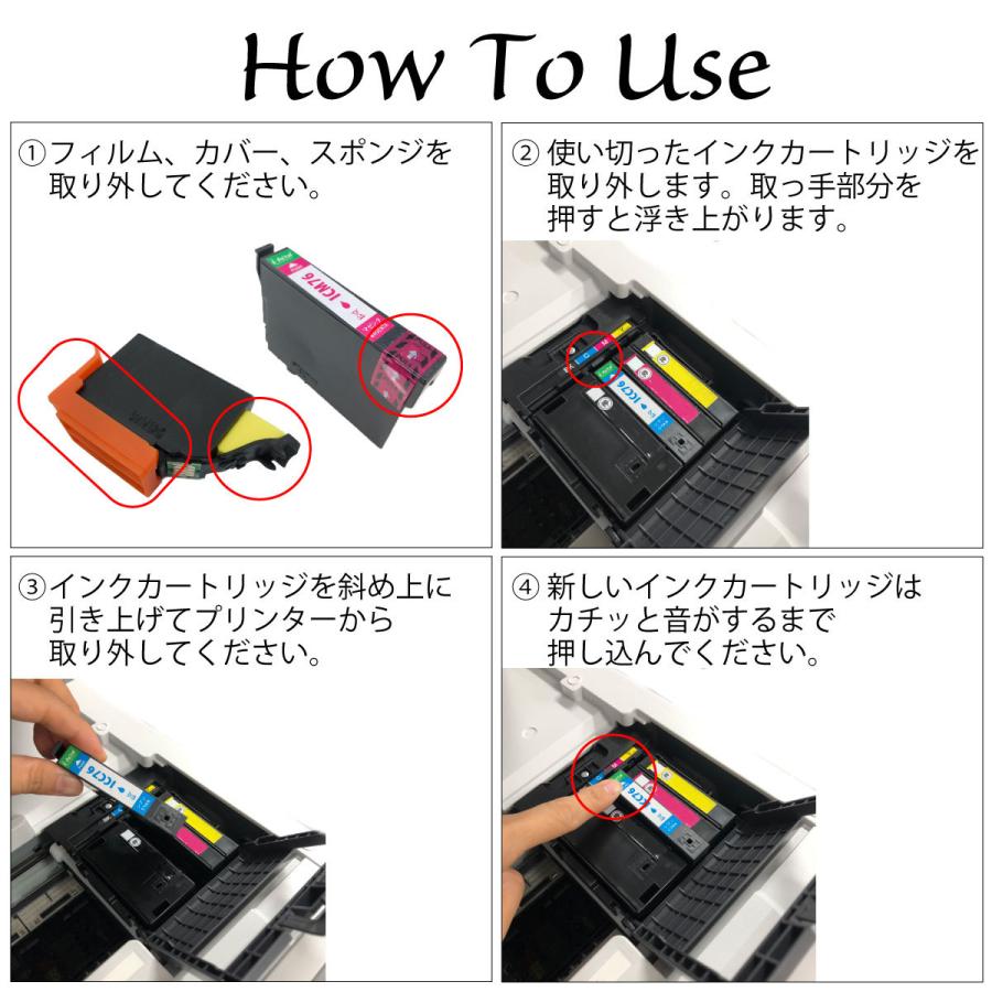 EPSON エプソン マグ 互換 汎用 インク カートリッジ 年賀状 格安 互換 