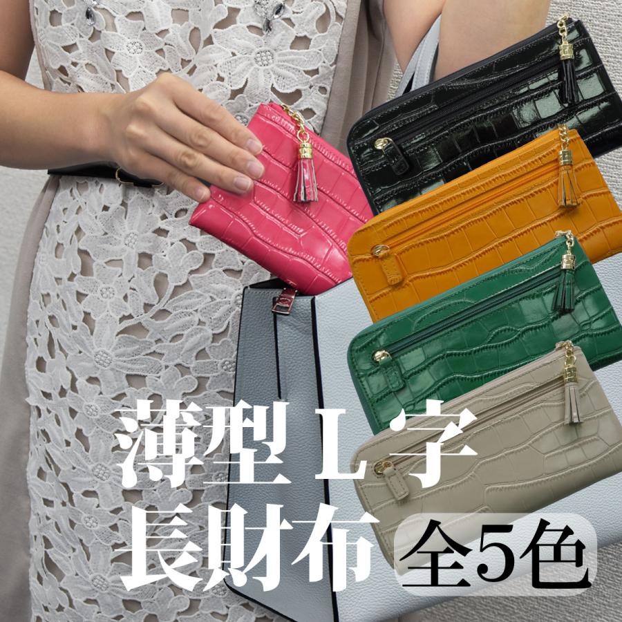 長財布 レディース ｌ字 ファスナー 本革 スリム 軽い プレゼント ウォレット クロコ 財布 薄型 薄い ぺたんこ コンパクト Utp002 イリスステーショナリーストア 通販 Yahoo ショッピング