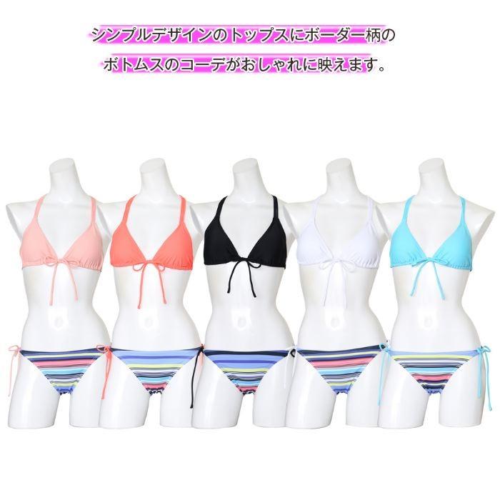 水着 ビキニ レディース ボーダー 2点セット 紐 リボン 可愛い オシャレ セクシー ピンク オレンジ ブラック ホワイト グリーン 黒 夏 送料無料 729 |  | 18