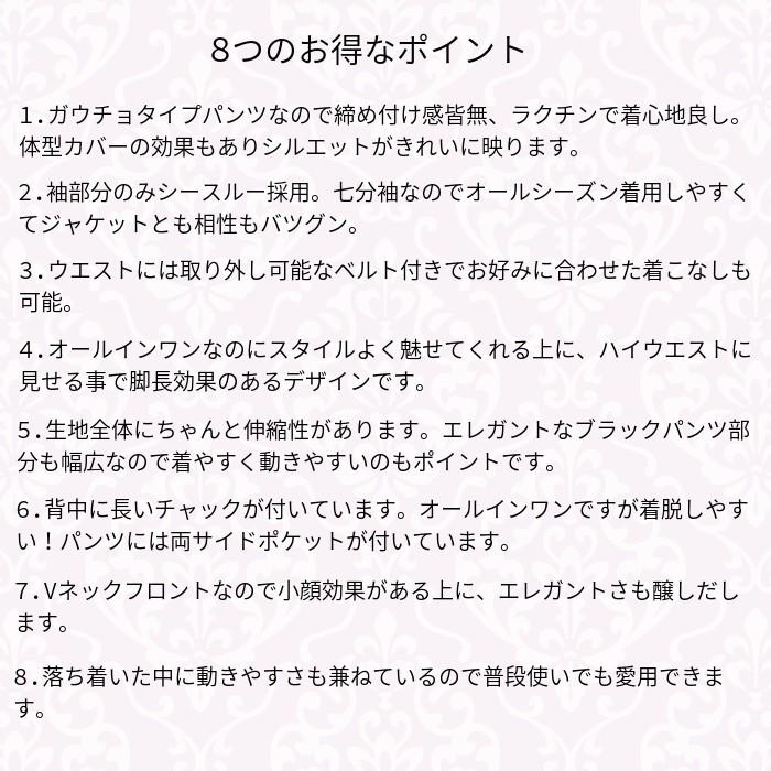 セットアップ レディース ドレス パンツ オールインワン ブラック 黒 五分袖 フォーマル 結婚式 二次会 入園式 卒園式 入学式 卒業式 |  | 13
