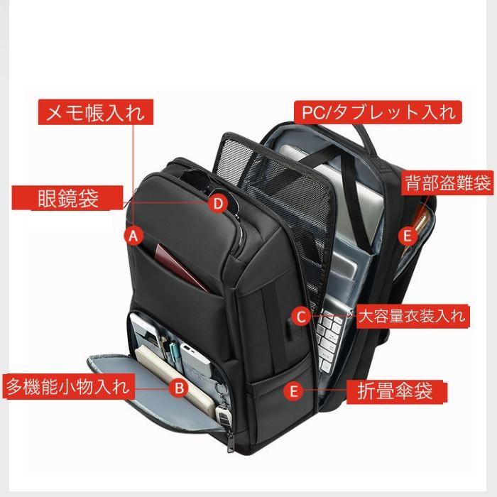 スタイリッシュ リュック メンズ 大容量 防水 盗難防止 17インチ ラップトップ バックパック USB充電ポート 荷物用ベルト付 送料無料 |  | 04