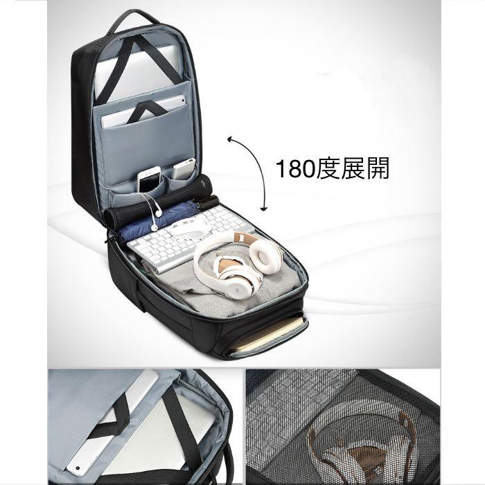 スタイリッシュ リュック メンズ 大容量 防水 盗難防止 17インチ ラップトップ バックパック USB充電ポート 荷物用ベルト付 送料無料 |  | 05