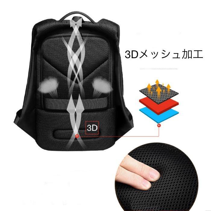 スタイリッシュ リュック メンズ 大容量 防水 盗難防止 17インチ ラップトップ バックパック USB充電ポート 荷物用ベルト付 送料無料 |  | 08