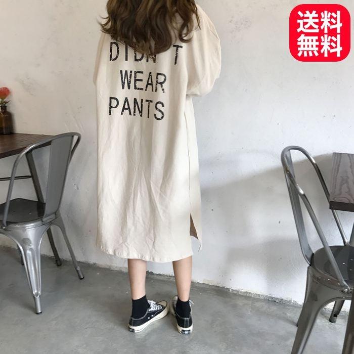 ワンピース カジュアルワンピース ゆったりラウンドネック ロング丈 長袖 ロングtシャツ トレーナー レディース オーバーサイズ ボリューム袖 送料無料 773 Mistral 通販 Yahoo ショッピング