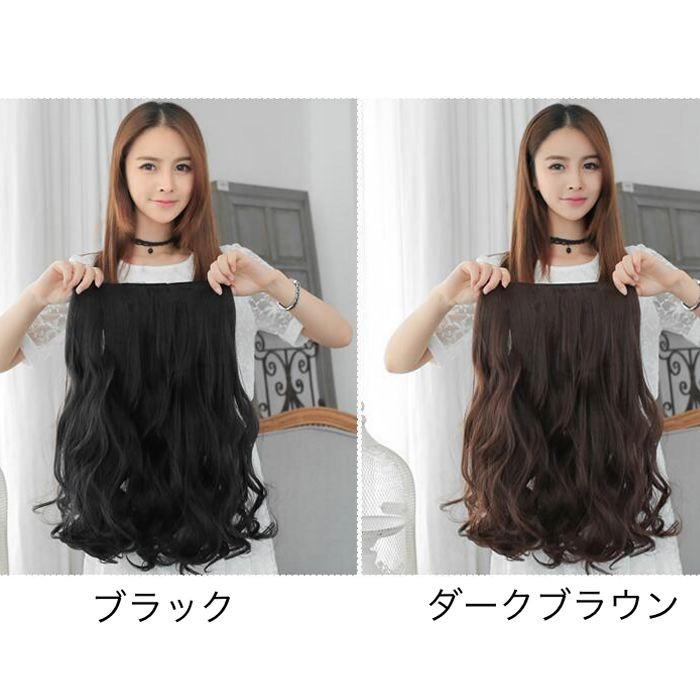 エクステ 前髪ウィッグ ワンタッチ クリップヘア エクステンション つけ毛 部分ウィッグ ふわふわ カール 可愛い オシャレ コスプレ 送料無料 |  | 06