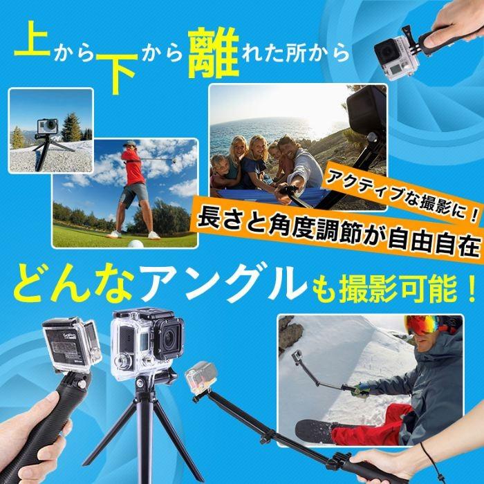 アクションカメラ 全般 対応 GoPro ゴープロ 3Way 軽量 防水 自撮り棒 三脚 折り畳み式 アクセサリーセット 送料無料 |  | 01