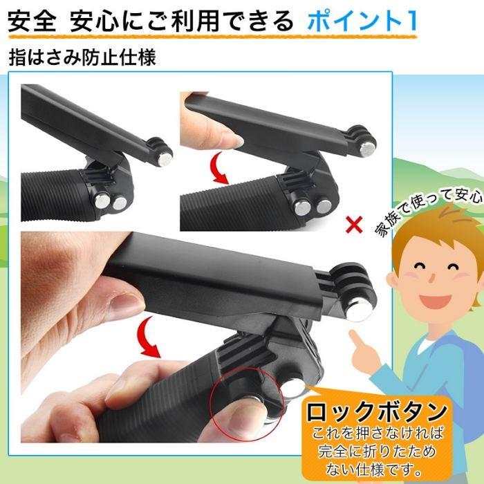 アクションカメラ 全般 対応 GoPro ゴープロ 3Way 軽量 防水 自撮り棒 三脚 折り畳み式 アクセサリーセット 送料無料 |  | 07