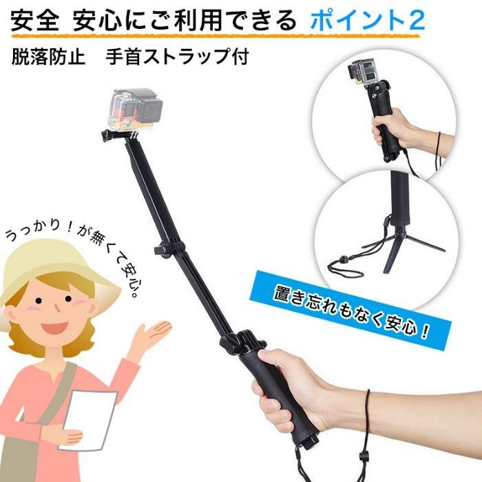 アクションカメラ 全般 対応 GoPro ゴープロ 3Way 軽量 防水 自撮り棒 三脚 折り畳み式 アクセサリーセット 送料無料 |  | 08