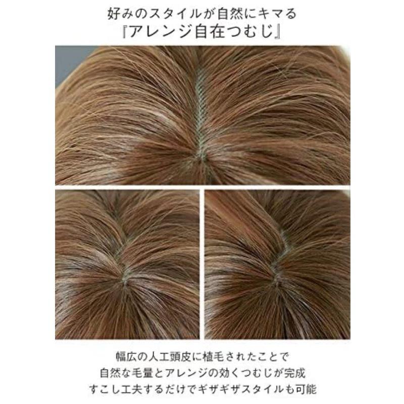 ウィッグ ボブ セミロング 女性用 かつら フルウィッグ 医療用 小顔 ミディアム レディース 軽い 可愛い ヘアネット 付 |  | 13