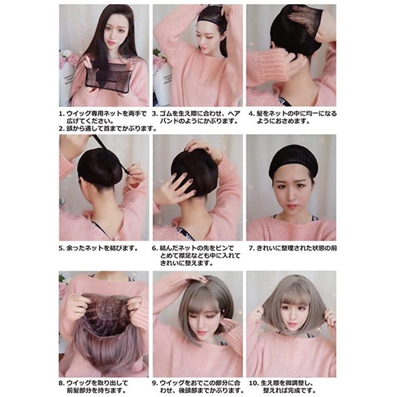 ウィッグ ボブ セミロング 女性用 かつら フルウィッグ 医療用 小顔 ミディアム レディース 軽い 可愛い ヘアネット 付 |  | 14