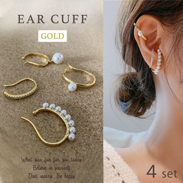 イヤーカフ 4点セット パール ゴールド イヤーカフス イヤカフ ウェアリング ゴールド アクセサリー ジュエリー 両耳 シンプル 重ね付け | 