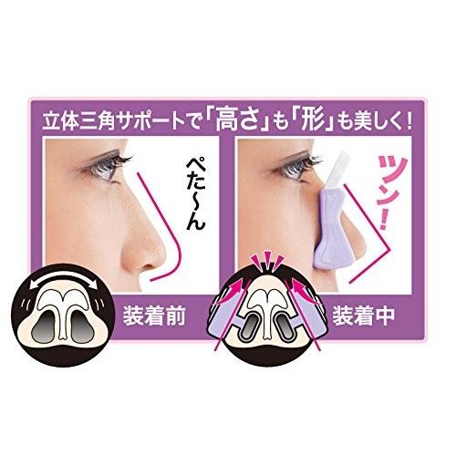 鼻プチ 鼻クリップ 美鼻でナイト 鼻矯正 鼻矯正器具 送料無料 Bibana 390 Mistral 通販 Yahoo ショッピング