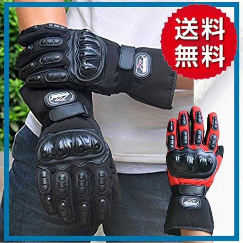 バイクグローブ バイク グローブ バイク用手袋 手袋 バイク用グローブ