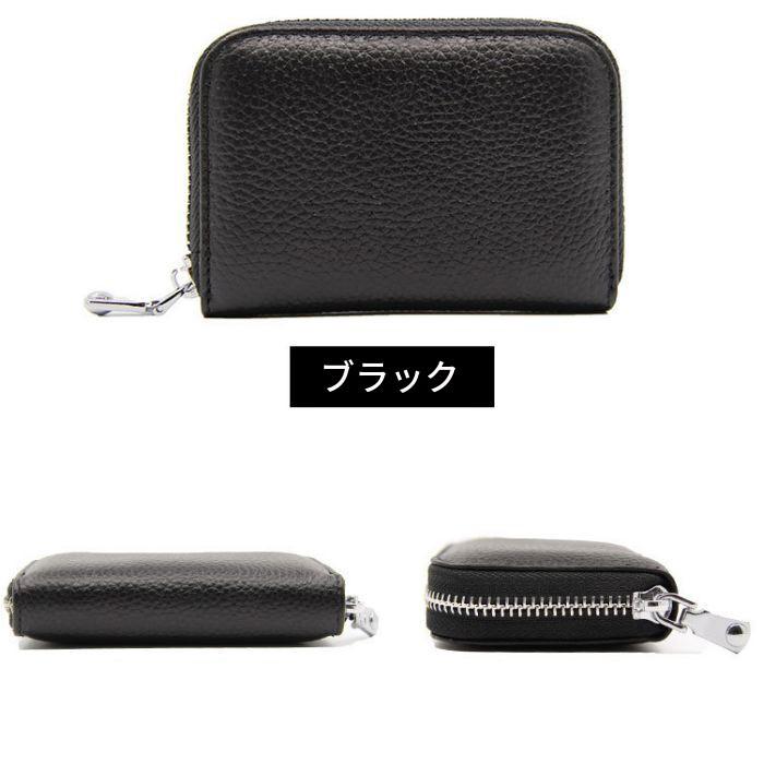 カードケース 大容量 本革 牛革 クレジットカードケース ラウンドファスナー メンズ レディース スキミング防止 送料無料 |  | 10
