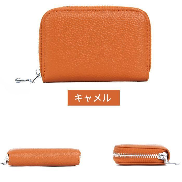 カードケース 大容量 本革 牛革 クレジットカードケース ラウンドファスナー メンズ レディース スキミング防止 送料無料 |  | 12