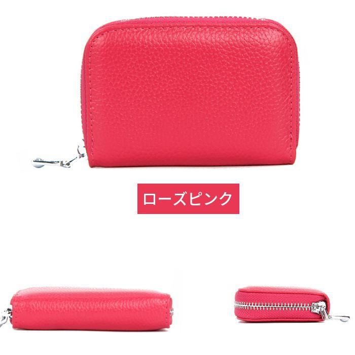 カードケース 大容量 本革 牛革 クレジットカードケース ラウンドファスナー メンズ レディース スキミング防止 送料無料 |  | 13