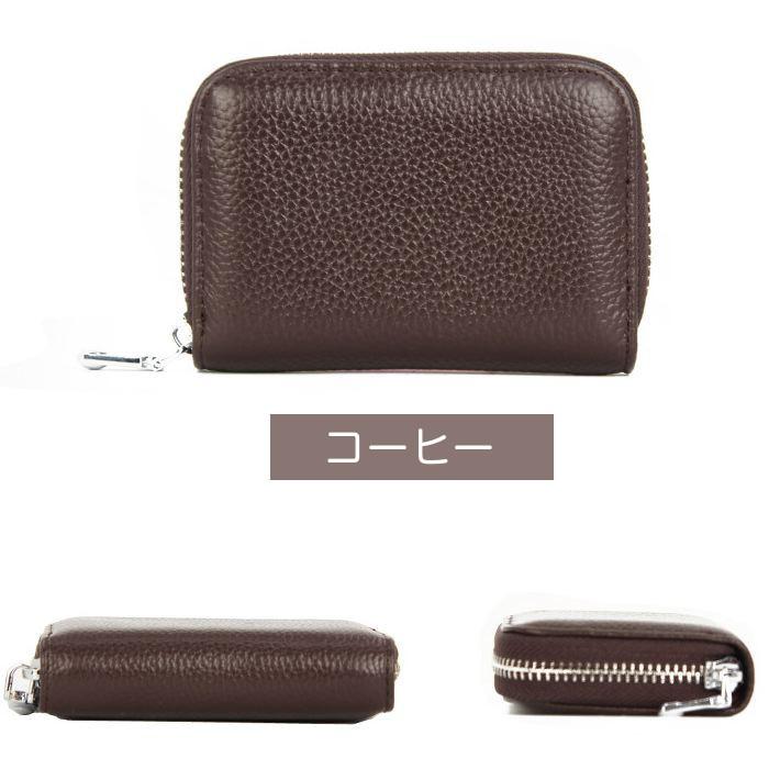 カードケース 大容量 本革 牛革 クレジットカードケース ラウンドファスナー メンズ レディース スキミング防止 送料無料 |  | 16