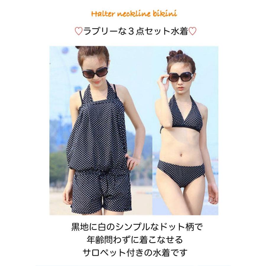 水着 ビキニ レディース ホルターネック ドット 柄  3点セット 送料無料 |  | 01