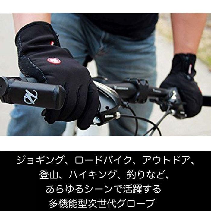 バイク グローブ 防寒 防水 手袋 バイク用グローブ 防水手袋 防寒手袋 スマホ タッチパネル対応 送料無料｜irisblue｜04