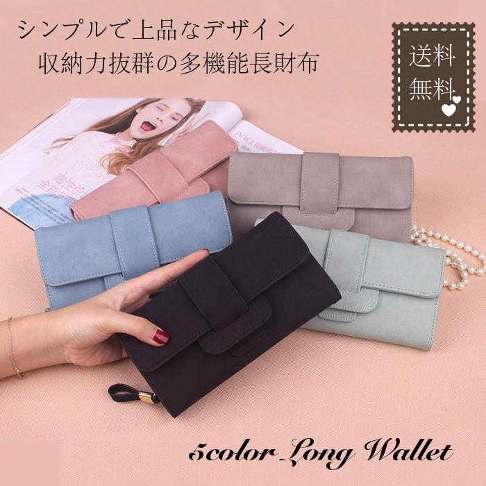 レディース 長財布 使いやすい ダスティカラー カード 収納 ポケット スマホ ギフト 40代 50代 送料無料 Wallet 501 Mistral 通販 Yahoo ショッピング
