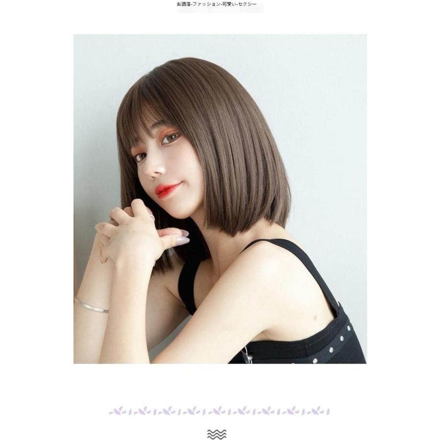ウィッグ ストレート ダークブラウン ボブ ミディアム フルウィッグ