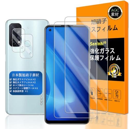対応 OPPO Reno5 A ガラスフイルム 指紋認証対応  Seninhi 2+2枚セット 日本製素材 - 高 品質 対応 Reno5A フイルム ? カメラフィルム Reno 5 A ガ | 