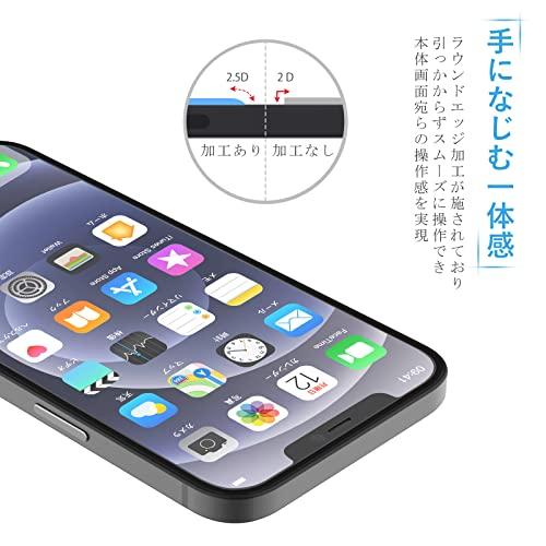 NIMASO アンチグレア ガラスフィルム iPhone 12 mini 用 強化 ガラス 保護 フィルム ガイド枠付き NSP20I105 |  | 02