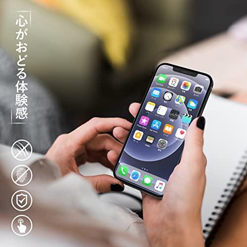 NIMASO アンチグレア ガラスフィルム iPhone 12 mini 用 強化 ガラス 保護 フィルム ガイド枠付き NSP20I105 |  | 06
