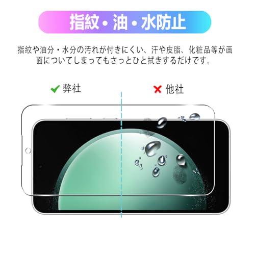 2+2枚セット対応 Galaxy S23 FE ガラスフィルム 2枚 + GalaxyS23FE レンズフィルム 2枚ガイド枠付き 日本製素材旭硝子製硬度9H 対応 Galaxy S23 FE |  | 03