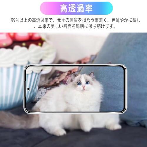2+2枚セット対応 Galaxy S23 FE ガラスフィルム 2枚 + GalaxyS23FE レンズフィルム 2枚ガイド枠付き 日本製素材旭硝子製硬度9H 対応 Galaxy S23 FE |  | 04