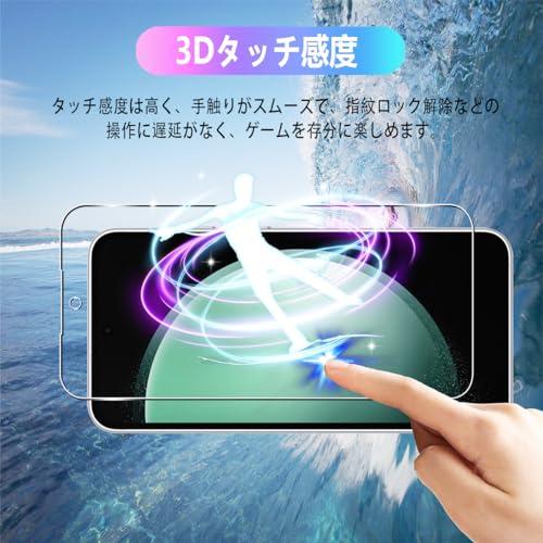 2+2枚セット対応 Galaxy S23 FE ガラスフィルム 2枚 + GalaxyS23FE レンズフィルム 2枚ガイド枠付き 日本製素材旭硝子製硬度9H 対応 Galaxy S23 FE |  | 05