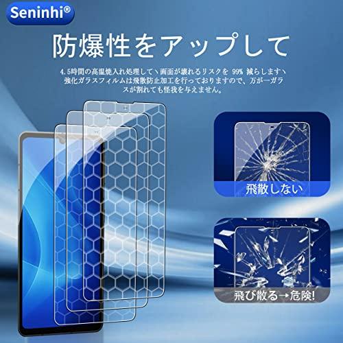 AQUOS sense8 / AQUOS sense7 ガラスフイルム Seninhi 指紋認証対応 2枚セット 日本製素材 - 高 品質 対応 sense 7 フイルム SH-54D / SHG11 ガラス |  | 02
