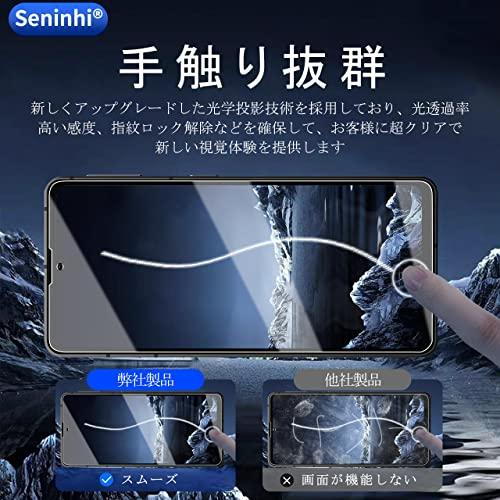 AQUOS sense8 / AQUOS sense7 ガラスフイルム Seninhi 指紋認証対応 2枚セット 日本製素材 - 高 品質 対応 sense 7 フイルム SH-54D / SHG11 ガラス |  | 03