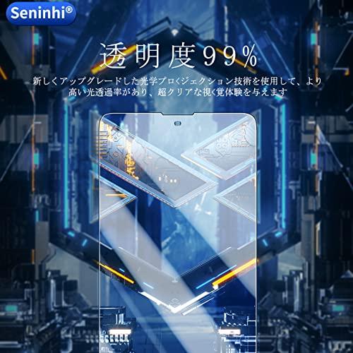AQUOS sense8 / AQUOS sense7 ガラスフイルム Seninhi 指紋認証対応 2枚セット 日本製素材 - 高 品質 対応 sense 7 フイルム SH-54D / SHG11 ガラス |  | 04