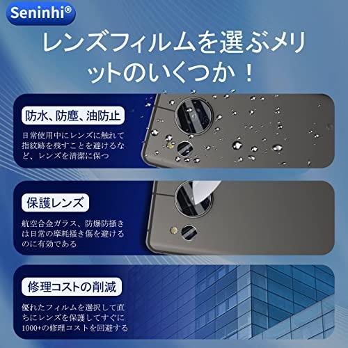 AQUOS sense8 / AQUOS sense7 ガラスフイルム Seninhi 指紋認証対応 2枚セット 日本製素材 - 高 品質 対応 sense 7 フイルム SH-54D / SHG11 ガラス |  | 05