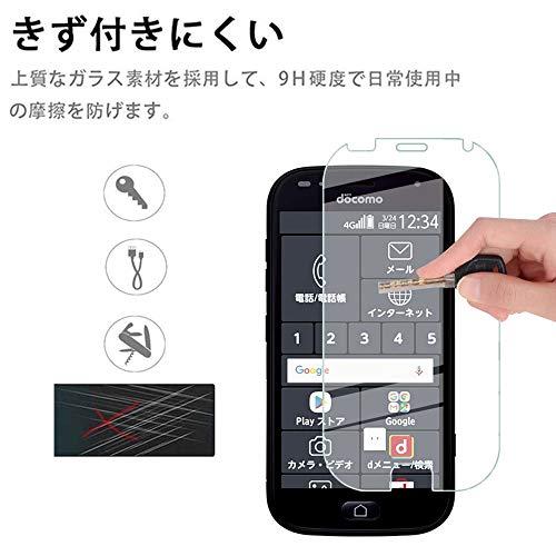 らくらくスマートフォン me F-01L F-42Aフィルム 硬度9H 日本旭硝子素材 耐衝撃 F-01L F-42A強化ガラス 保護フィルム 撥油性 防指紋 0.26mm 高透過 |  | 02