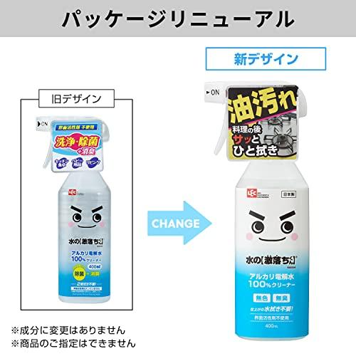 レック 水の激落ちくん 400ml×2本セット 洗浄・除菌・消臭 アルカリ電解水 安心 安全 2度拭き不要｜irisboa｜03