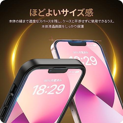 NIMASO アンチグレア ガラスフィルム iPhone13 mini 用 強化 ガラス 保護 フィルム iphone 13 mini 対応 iphone13ミニ 用 ガイド枠付き NSP21H297 |  | 05