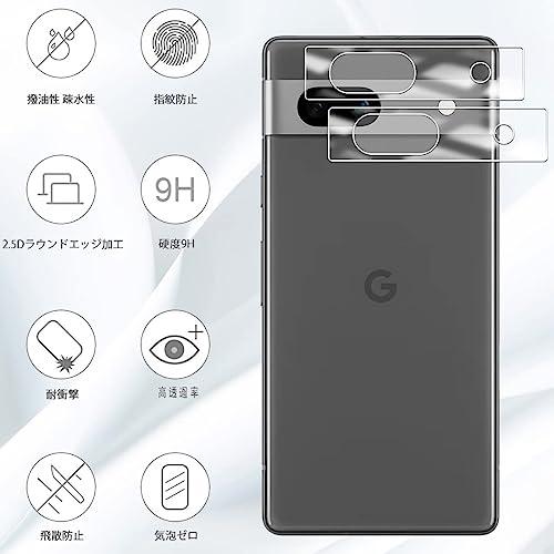 2枚レンズ保護フィルム+2枚ガラスフィルム対応 Google Pixel 7A 5G Softbank/docomo/au 用のガラスフィルム 2枚 + 2枚 対応 Google Pixel 7A 5G Soft |  | 01