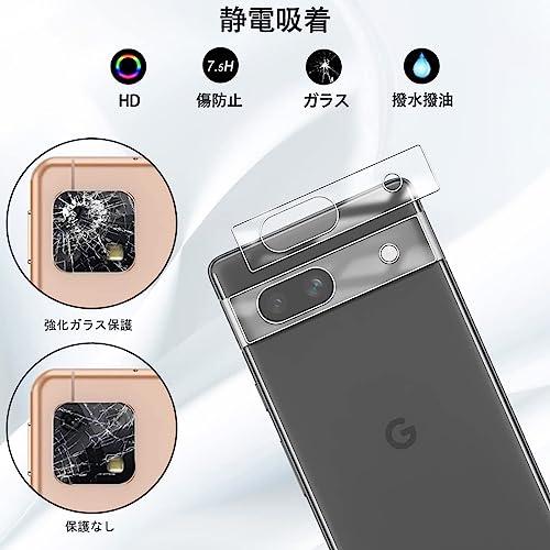 2枚レンズ保護フィルム+2枚ガラスフィルム対応 Google Pixel 7A 5G Softbank/docomo/au 用のガラスフィルム 2枚 + 2枚 対応 Google Pixel 7A 5G Soft |  | 03
