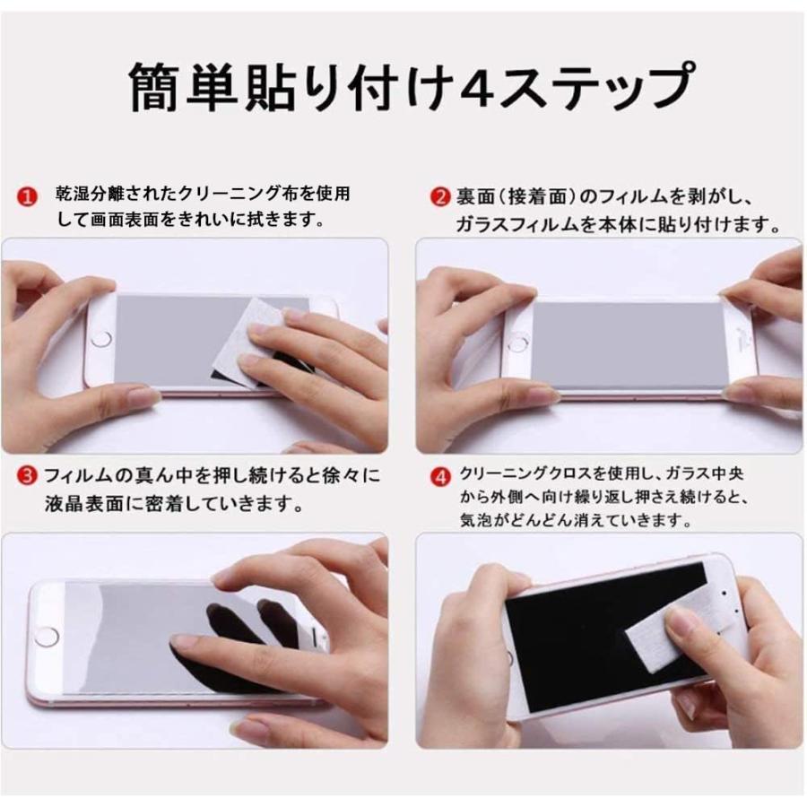 2枚レンズ保護フィルム+2枚ガラスフィルム対応 Google Pixel 7A 5G Softbank/docomo/au 用のガラスフィルム 2枚 + 2枚 対応 Google Pixel 7A 5G Soft |  | 06