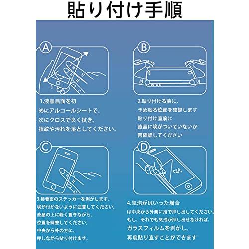 2枚セットFOR らくらくスマートフォン F-42A me F-01L 用のガラスフィルム 強化ガラス 液晶 ガラス 超薄型 保護フィルム F-42A 用の 日本旭硝子素材A |  | 01