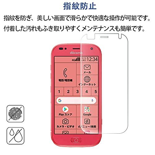 2枚セットFOR らくらくスマートフォン F-42A me F-01L 用のガラスフィルム 強化ガラス 液晶 ガラス 超薄型 保護フィルム F-42A 用の 日本旭硝子素材A |  | 02
