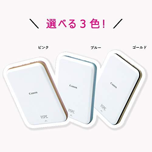 Canon スマホプリンター iNSPiC PV-123-SP 写真用 ピンク 小 : イリス