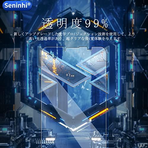 対応 Xperia10 iii ガラスフィルム 指紋認証対応  Seninhi 2+2枚セット 日本製素材 - 高 品質 対応 Xperia10 iii / xperia10iii lite フイルム ? カ |  | 04